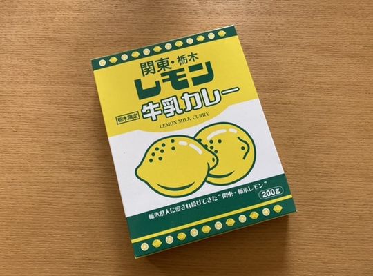 お土産でもらった。食べるの楽しみだ