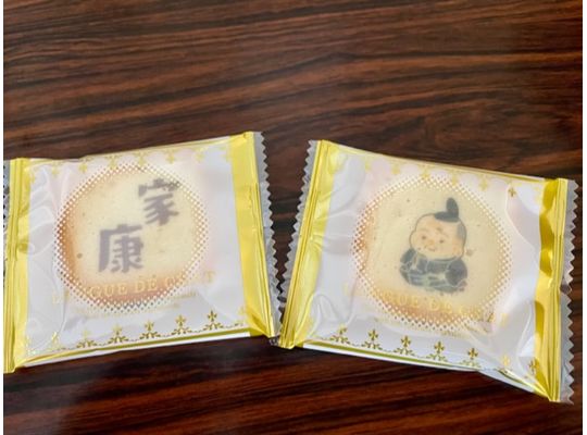どうする家康クッキー、いただきましたー。