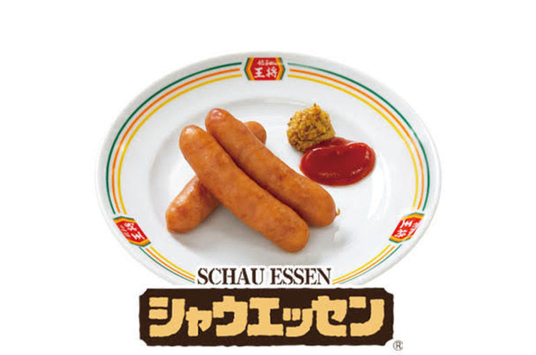 シャウエッセン